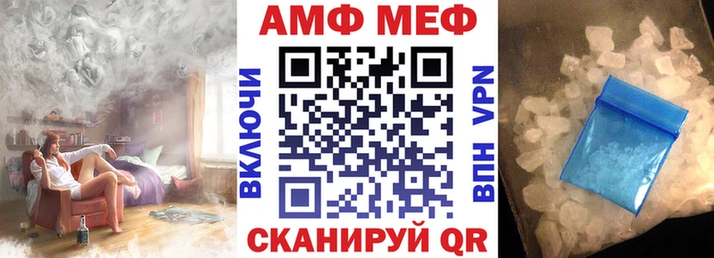 Амфетамин VHQ  Безенчук 