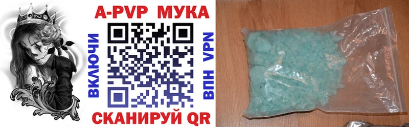 Alpha PVP СК наркота Безенчук