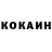 КОКАИН Columbia andrei_rzn