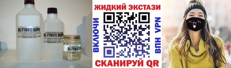 наркота  ссылка на мегу рабочий сайт  Бутират вода  Безенчук 