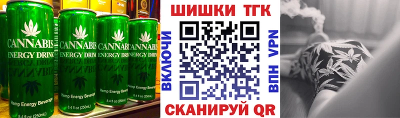 Печенье с ТГК конопля  Безенчук 