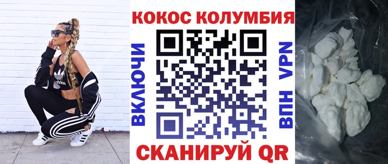 omg зеркало  Безенчук  Cocaine Fish Scale 