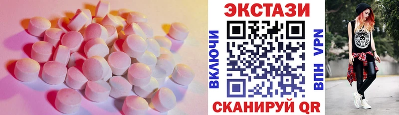 Ecstasy Cube  Безенчук 