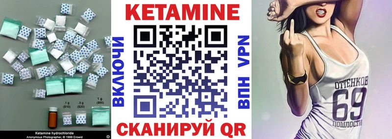 OMG вход  Безенчук  Кетамин ketamine 