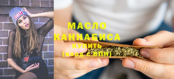 дистиллят марихуана Дмитров