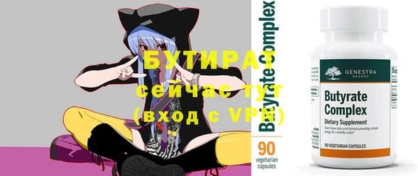 дистиллят марихуана Дмитров