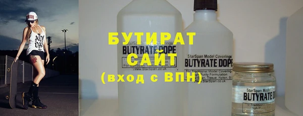 каннабис Дмитровск