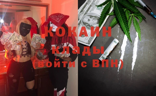 дистиллят марихуана Дмитров