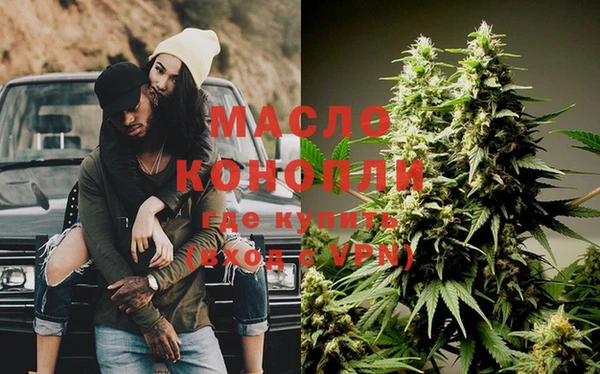 каннабис Дмитровск