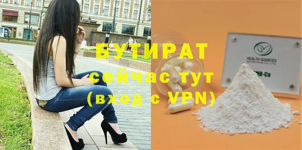 каннабис Дмитровск