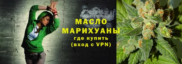 дистиллят марихуана Дмитров