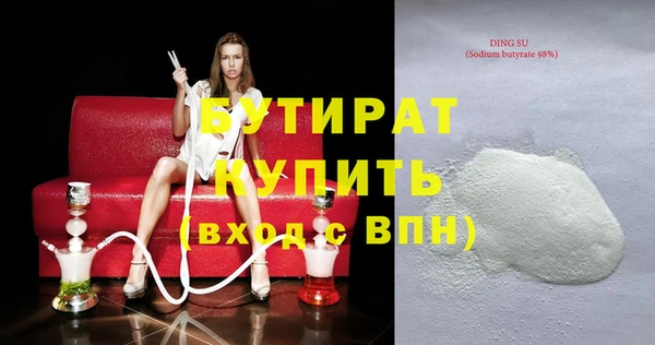 дистиллят марихуана Дмитров