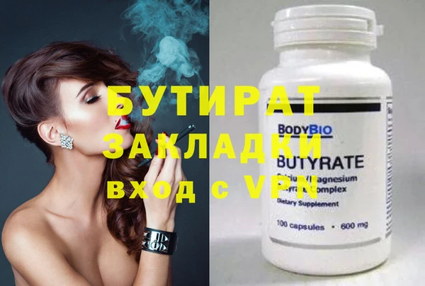 дистиллят марихуана Дмитров