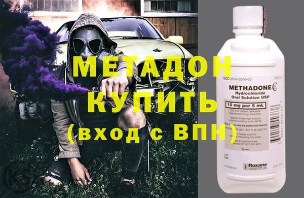 каннабис Дмитровск