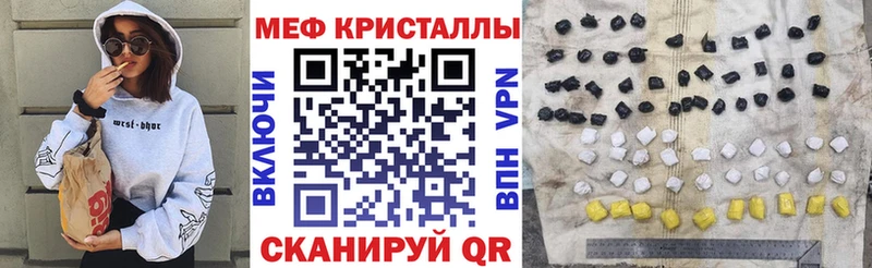 как найти закладки  Безенчук  МЕФ кристаллы 