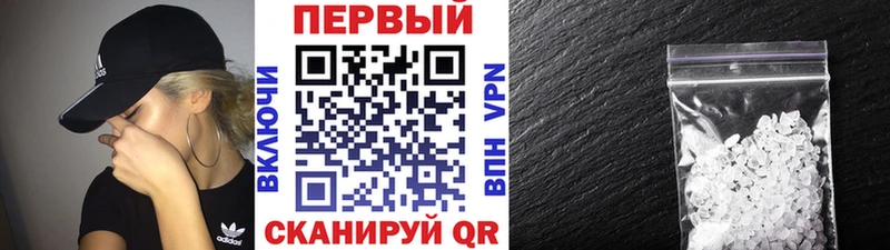 наркотики  Безенчук  Первитин пудра 