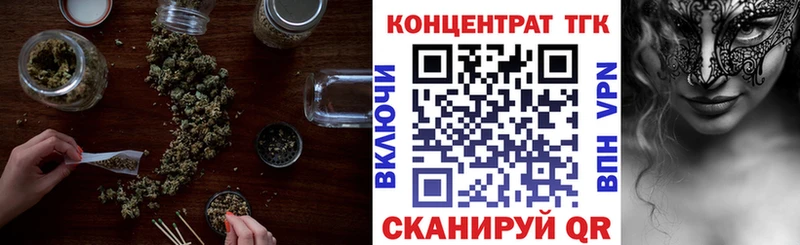 Дистиллят ТГК Wax  Безенчук 